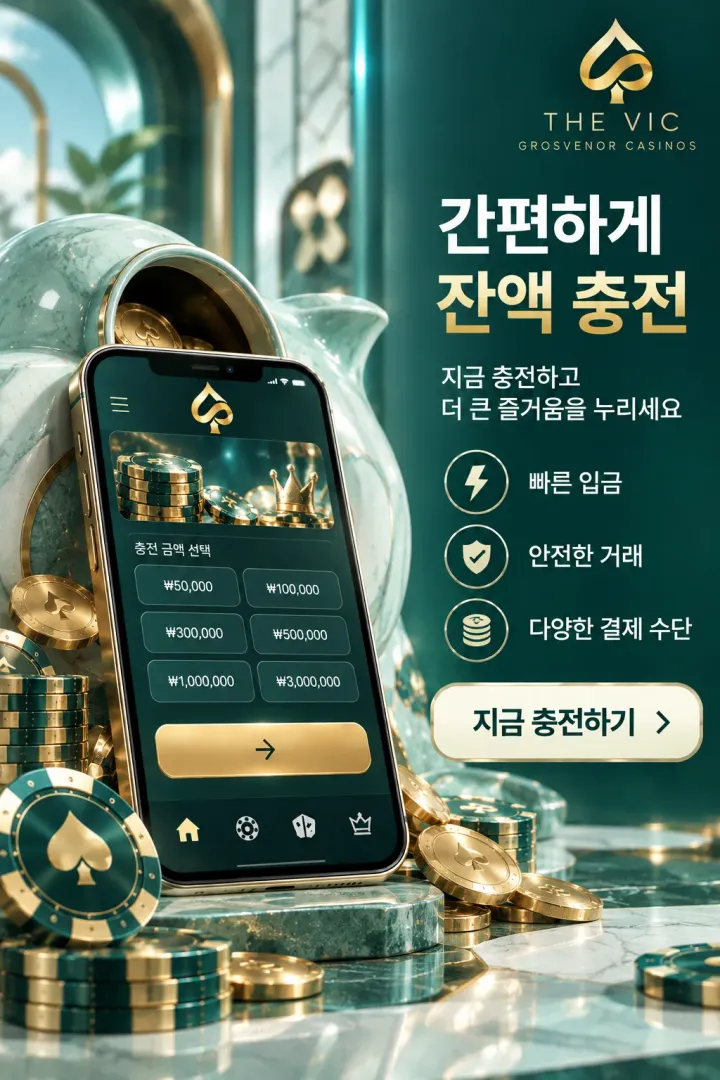 VIC KO Deposit 1