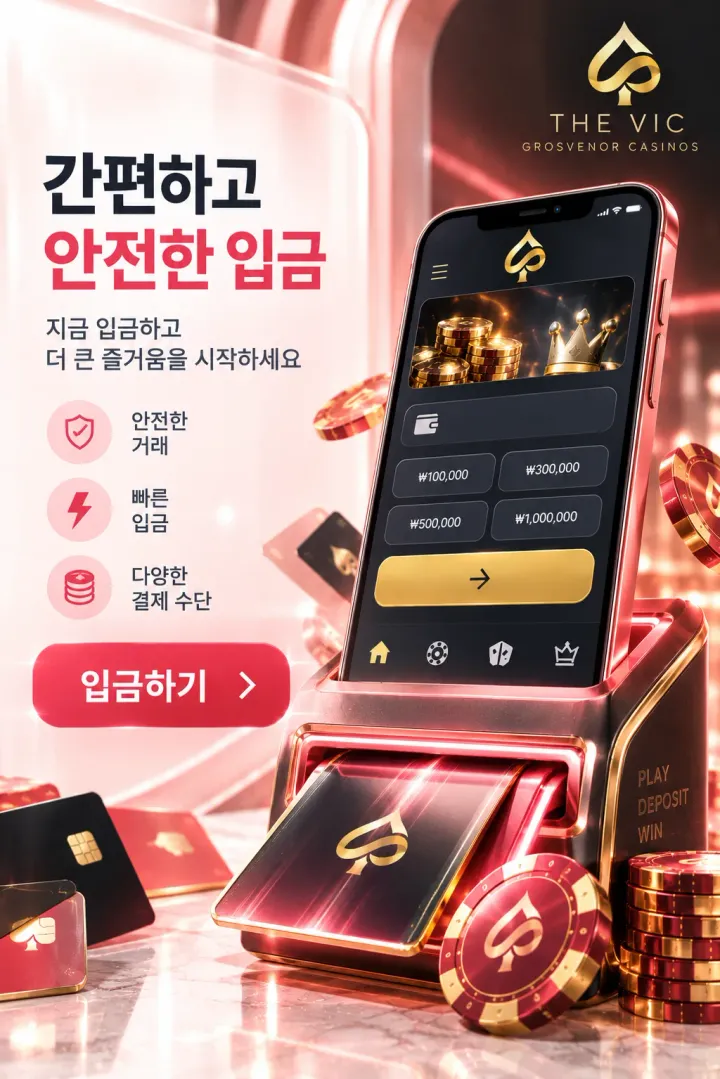 VIC KO Deposit 2