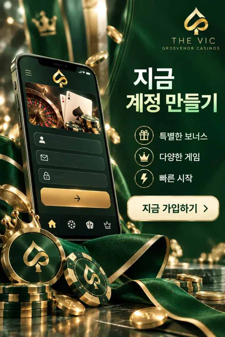 VIC KO Register 1