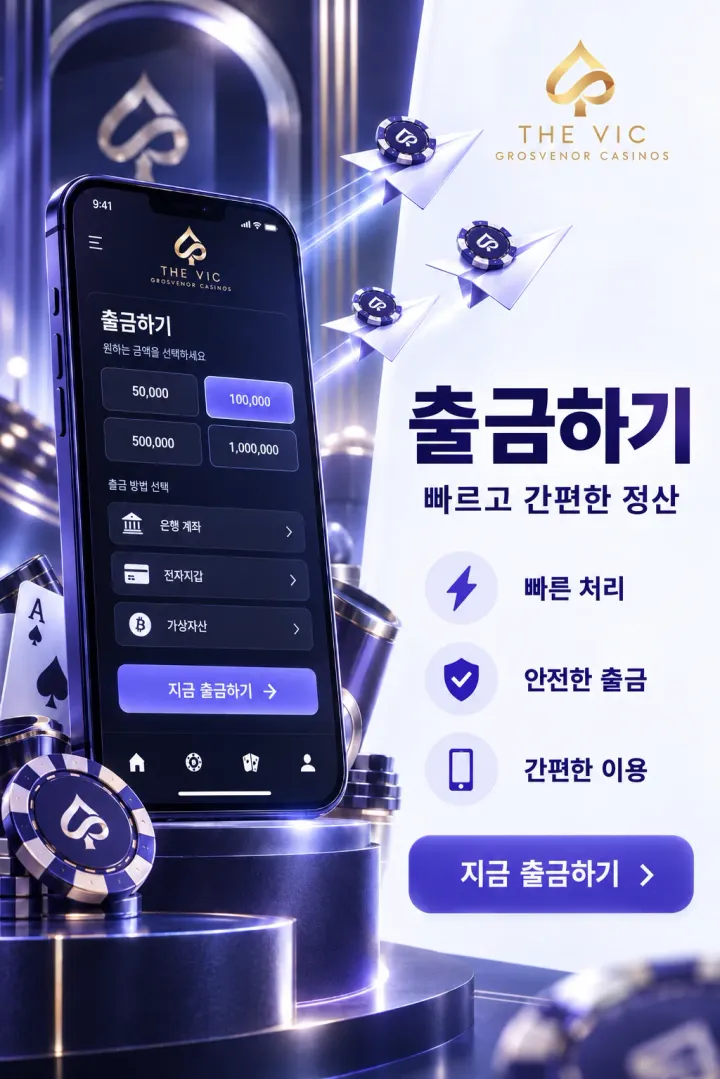 VIC KO Withdraw 1